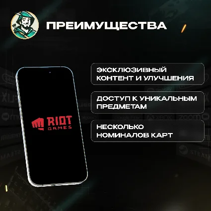 🟥 RIOT CASH CARD ⭐ ️ПОДАРОЧНЫЕ КАРТЫ 5-80$ 🔴 США