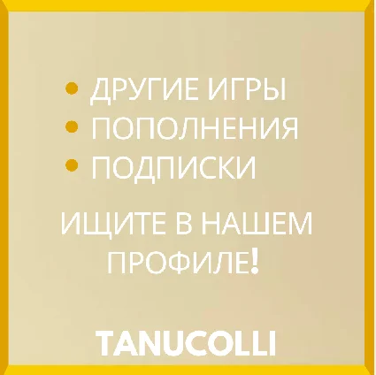 ☀ ️ ELDEN RING (PS/PS4/PS5/RU) Аренда 10 суток