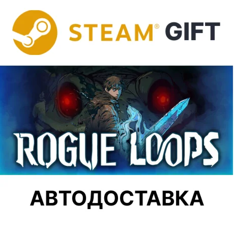 Rogue Loops * Steam РУ КЗ АР ТР СНГ автодоставка 