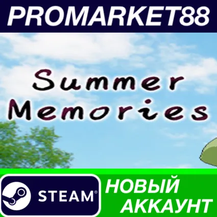 ✅ Summer Memories Steam АККАУНТ НОВЫЙ+ПОЧТА