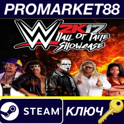 ⭐ WWE 2K17 - Season Pass EU Steam КЛЮЧ 🔑 ЕВРОПА