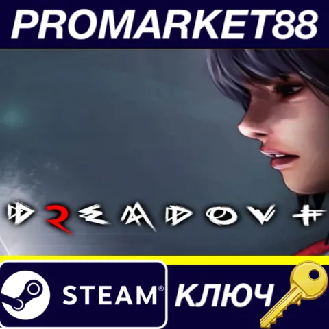 ⭐ DreadOut 2 Steam КЛЮЧ  GLOBAL