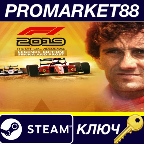 ⭐F1 2019 Legends Edition EU Steam КЛЮЧ ЕВРОПА