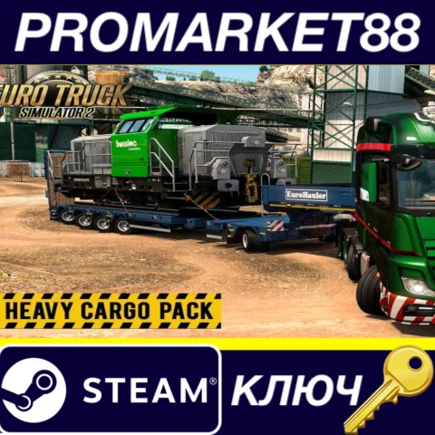 ⭐ Euro Truck Simulator 2 - Heavy Cargo Pack DLC RU Stea