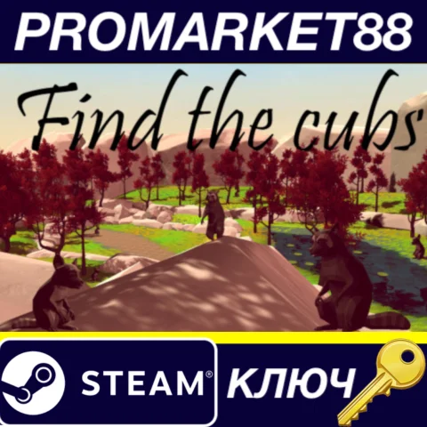 ⭐ Find the cubs Steam КЛЮЧ  GLOBAL