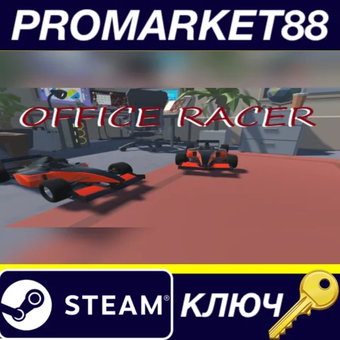 ⭐ Office Racer Steam КЛЮЧ  GLOBAL