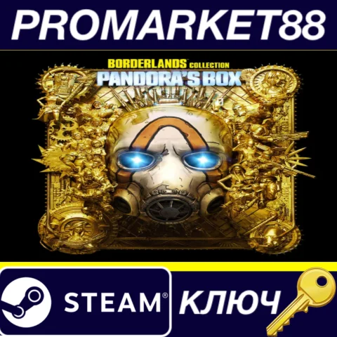 ⭐ Borderlands Collection: Pandora's Box Bundle Steam КЛ