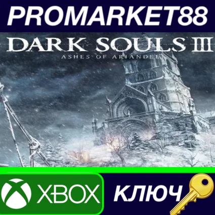 ⭐ Dark Souls III - Ashes of Ariandel DLC EU XBOX One КЛ