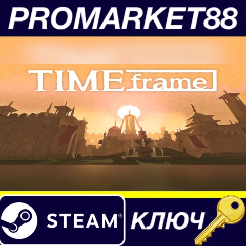 ⭐ TIMEframe EU Steam КЛЮЧ  ЕВРОПА