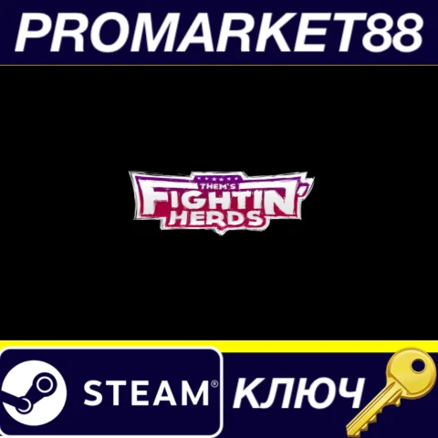 ⭐ Them's Fightin' Herds EU Steam КЛЮЧ  ЕВРОПА