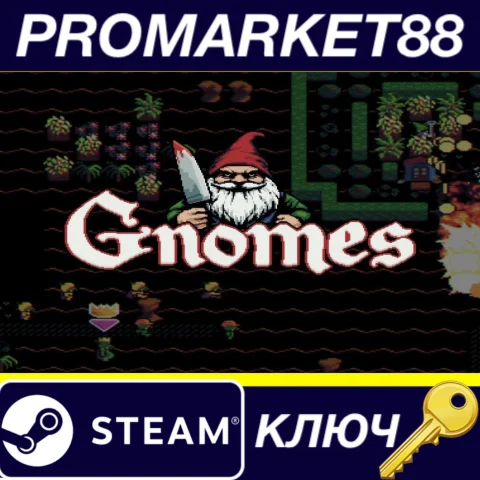 ⭐ GNOMES Steam КЛЮЧ  GLOBAL