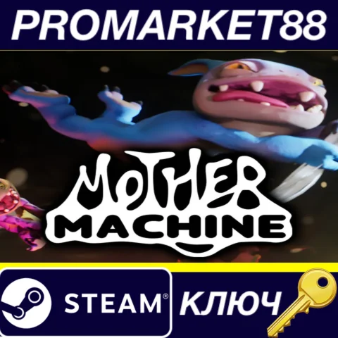 ⭐ Mother Machine Steam КЛЮЧ  GLOBAL