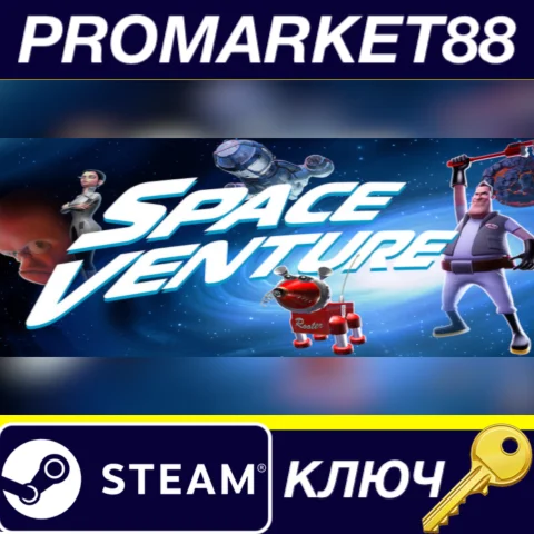 ⭐ SpaceVenture Steam КЛЮЧ  GLOBAL