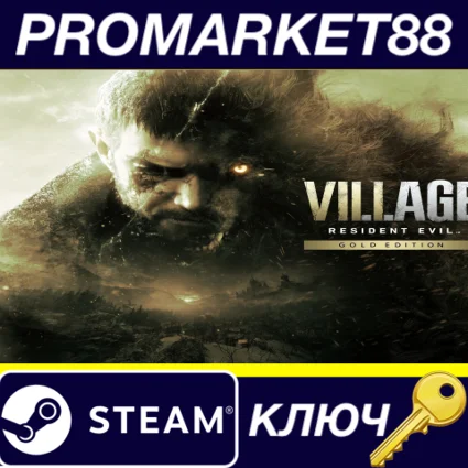 ⭐ Resident Evil: Village Gold Edition Steam КЛЮЧ 🔑 США