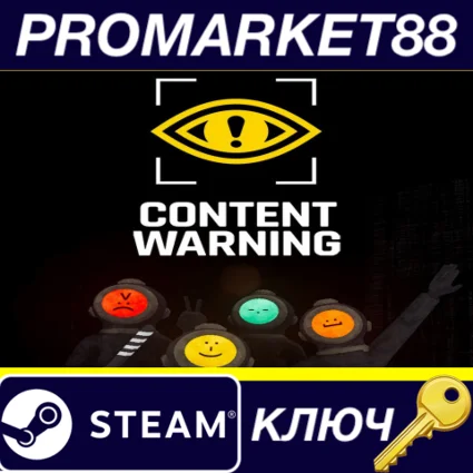 ⭐ Content Warning Steam КЛЮЧ 🔑 США