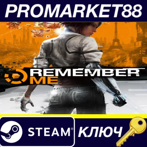 ⭐ Remember Me Steam КЛЮЧ  США