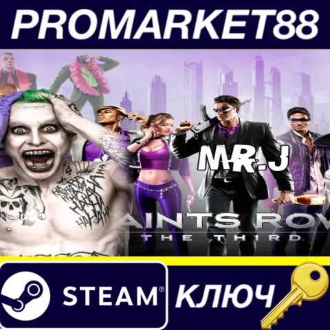 ⭐ Saints Row: The Third Steam КЛЮЧ  США