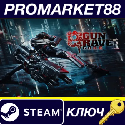 ⭐ Gungrave G.O.R.E Steam КЛЮЧ 🔑 США