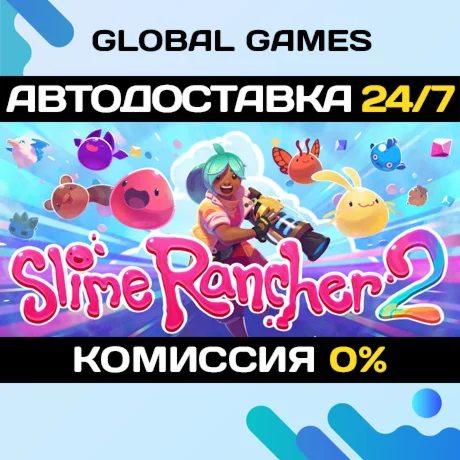 Slime Rancher 2Steam Ключ РФ+СНГ