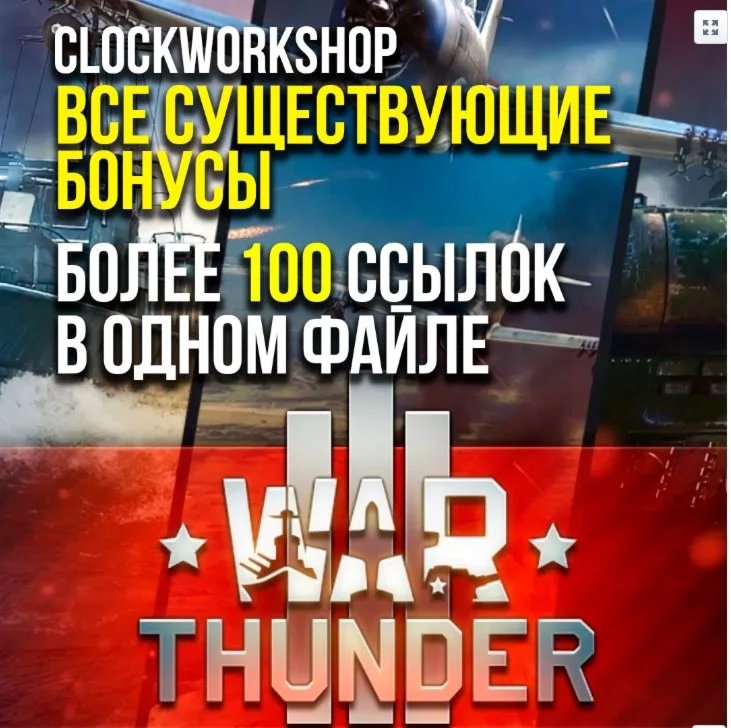 ✔️ВСЕ ДЕКАЛИ🔹ЭМБЛЕМЫ🔹ДЕКОРАТОРЫ🔹 +100 ССЫЛОК ✔️