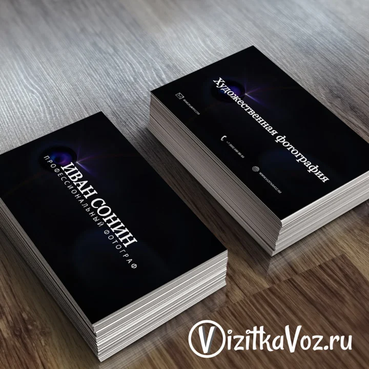 Визитка для фотографа 002