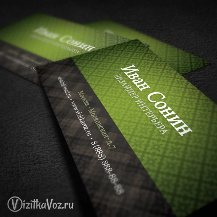 Визитка для дизайнера интерьеров 001