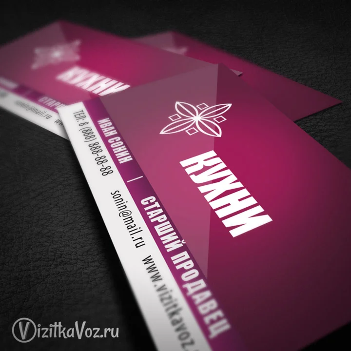 Визитка для продавца мебели 001