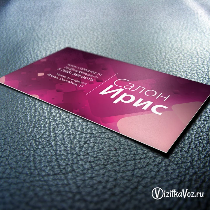 Визитка для салона красоты 001