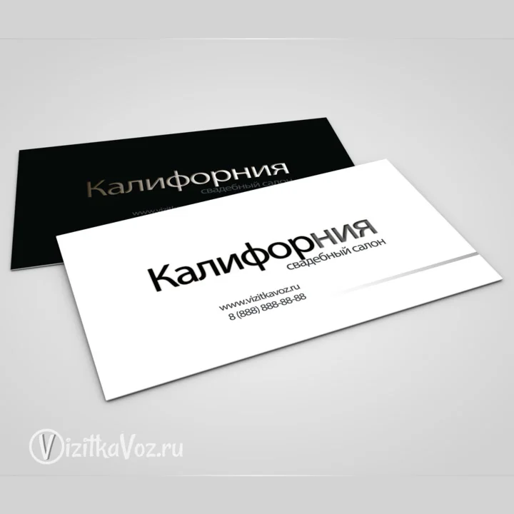 Визитка для свадебного салона 001