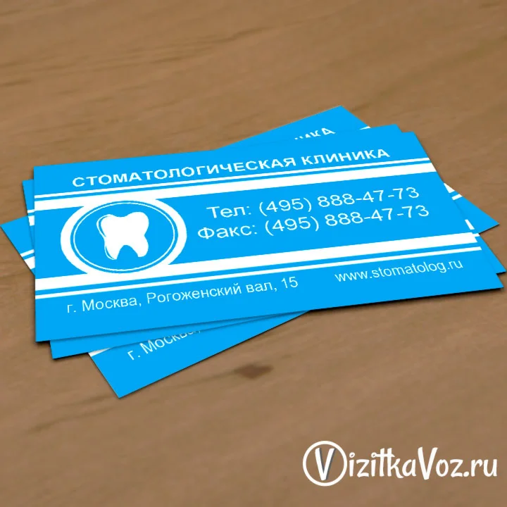 Визитка для стоматолога 002