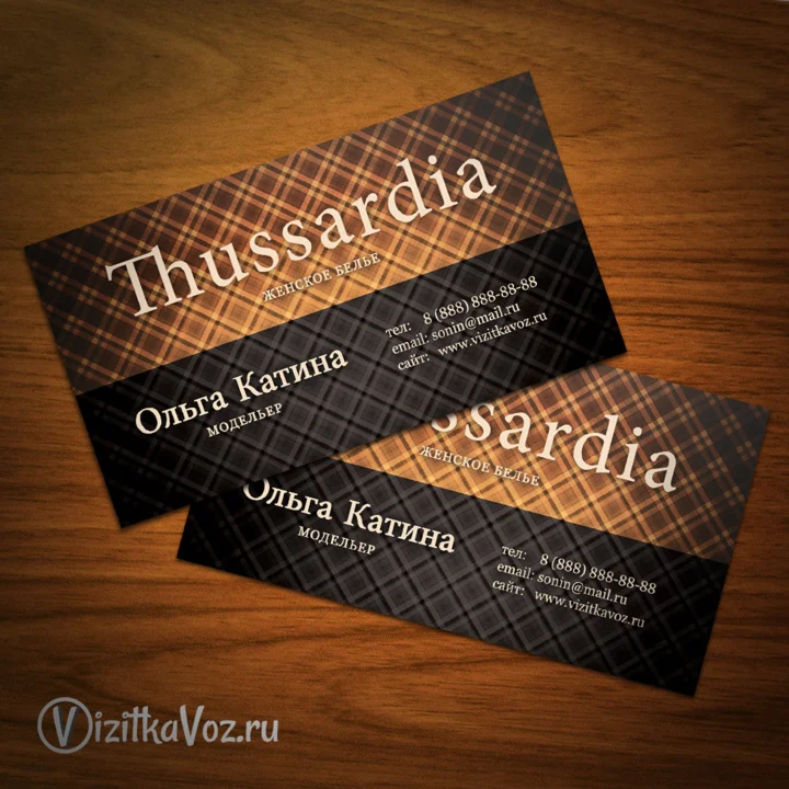 Визитка для магазина одежды 001
