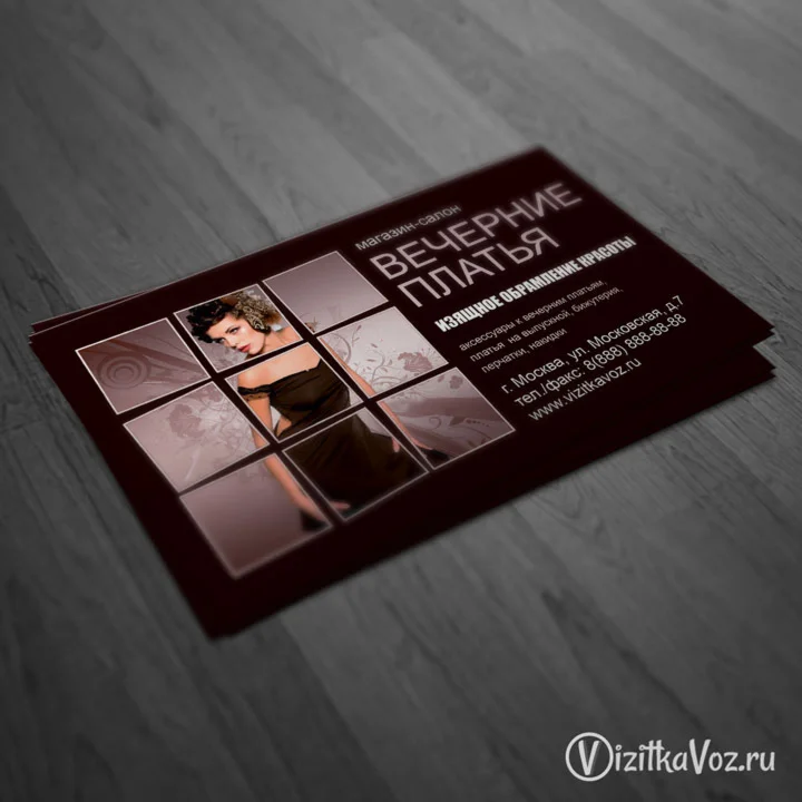 Визитка для магазина одежды 004