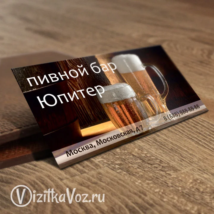 Визитка для кафе 001