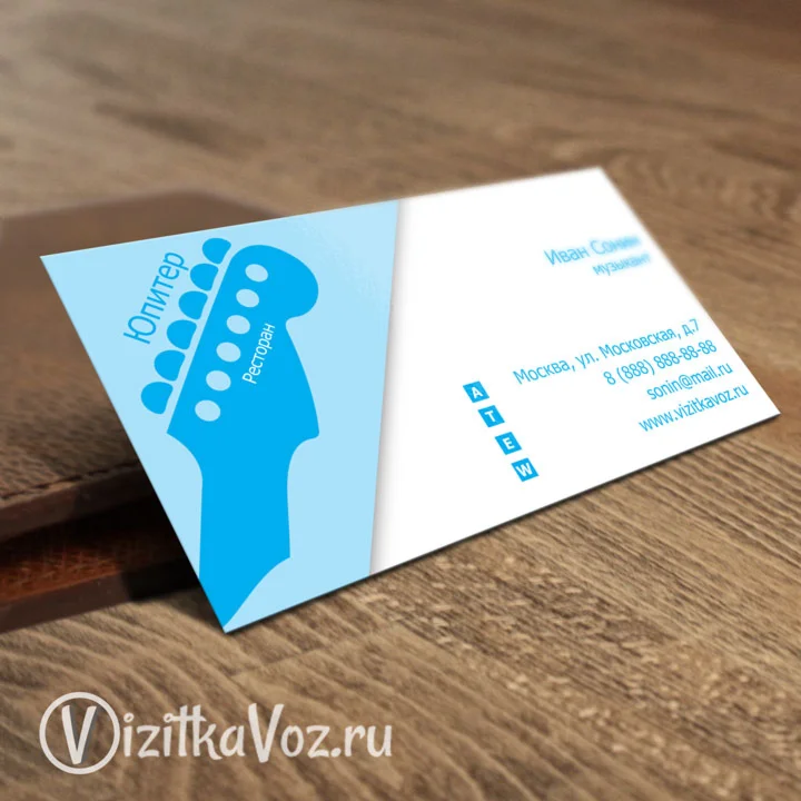 Визитка для кафе 002