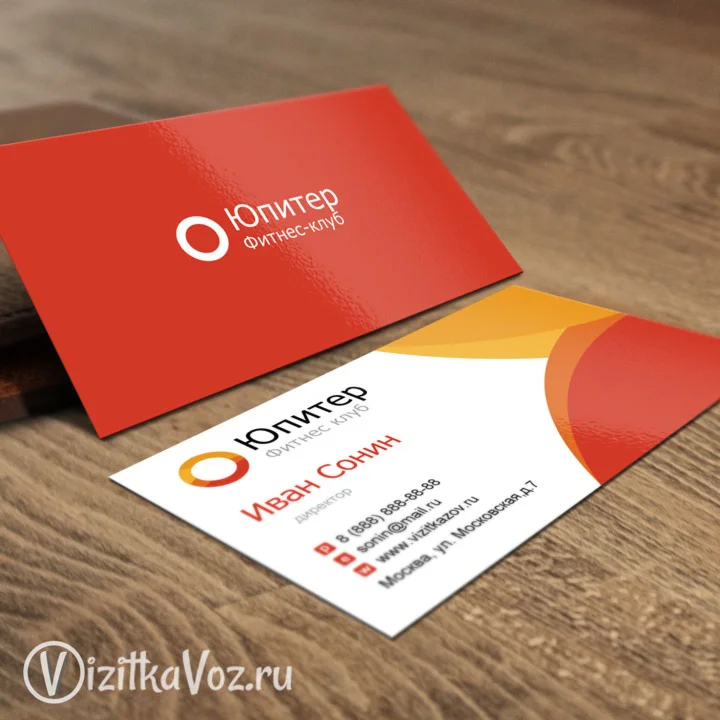 Визитка для фитнес-центра 001