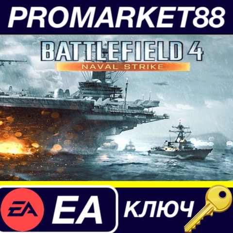 ⭐Battlefield 4 - Naval Strike DLC EA App КЛЮЧ GLOBAL