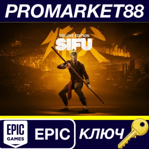 ⭐ Sifu Deluxe Edition Epic Games КЛЮЧ  GLOBAL