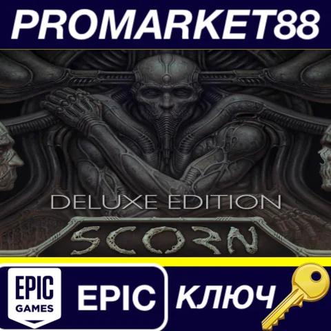 ⭐Scorn Deluxe Edition Epic Games КЛЮЧ GLOBAL