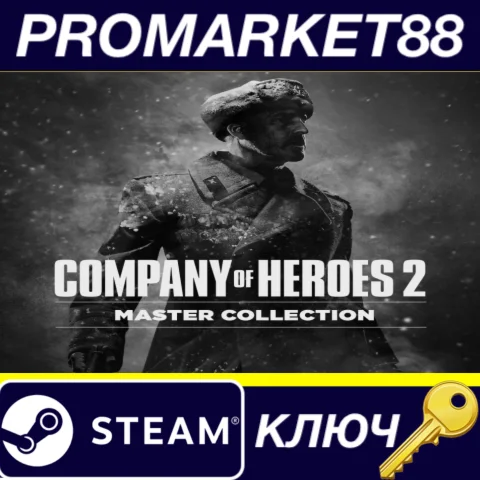 ⭐ Company of Heroes 2: Master Collection Steam КЛЮЧ