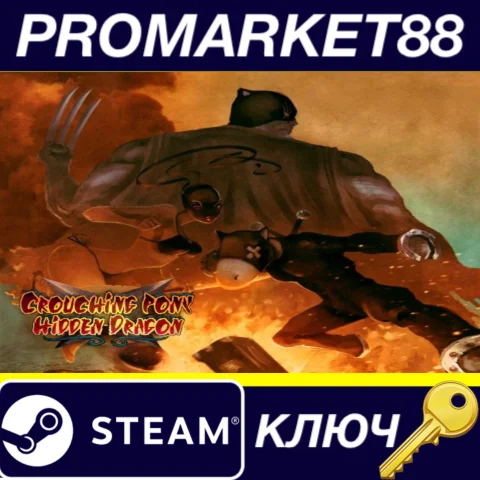 ⭐Crouching Pony Hidden Dragon Steam КЛЮЧ GLOBAL