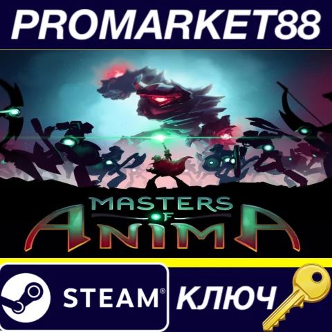 ⭐ Masters of Anima EU Steam КЛЮЧ  ЕВРОПА