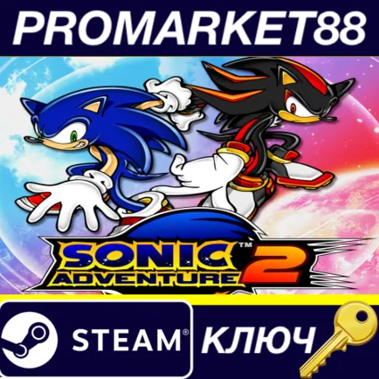⭐ Sonic Adventure 2 EU Steam КЛЮЧ 🔑 ЕВРОПА