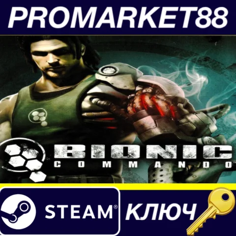⭐ Bionic Commando EU Steam КЛЮЧ  ЕВРОПА