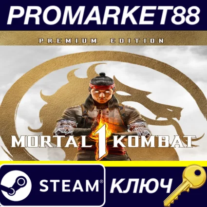 ⭐ Mortal Kombat 1 Premium Edition EU/NA Steam КЛЮЧ