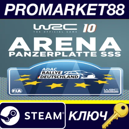 ⭐ WRC 10 - Arena Panzerplatte SSS DLC Steam КЛЮЧ 🔑 GLOBA