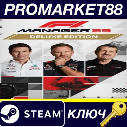 ⭐ F1 Manager 2023 Deluxe Edition EU Steam КЛЮЧ 🔑 ЕВРОПА