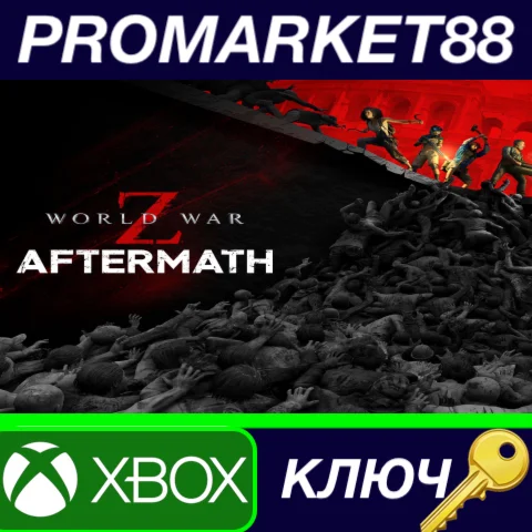 ⭐ World War Z: Aftermath AR XBOX One / Xbox Series X|S
