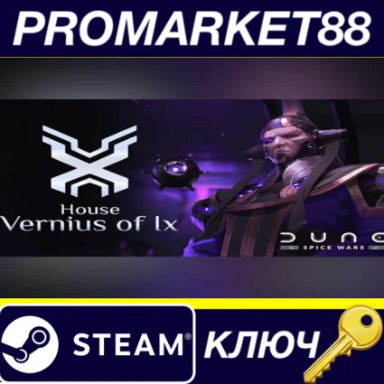 ⭐ Dune: Spice Wars - House Vernius of Ix DLC Steam КЛЮЧ