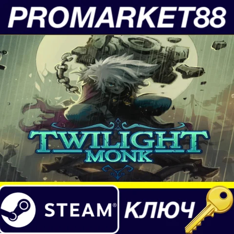 ⭐ Twilight Monk Steam КЛЮЧ  GLOBAL