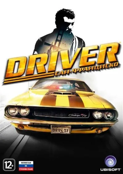 ДРАЙВЕР: Сан-Франциско UPLAY/UCONNECT/UBISOFT KEY 🔑 DRIVER: 